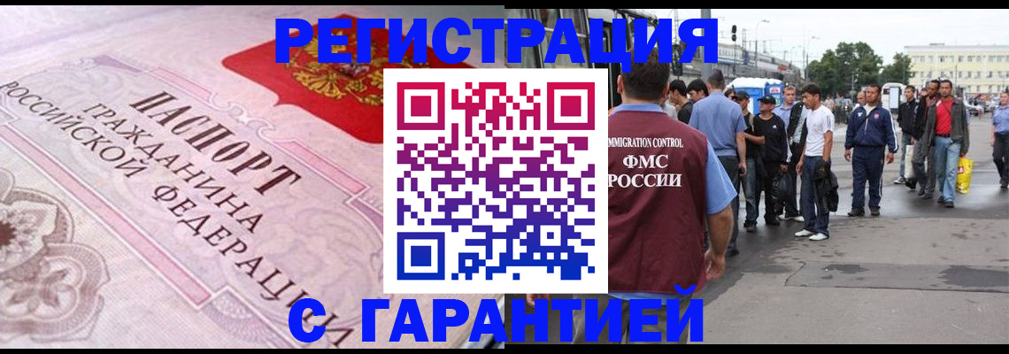 пропишу в квартире в Янауле